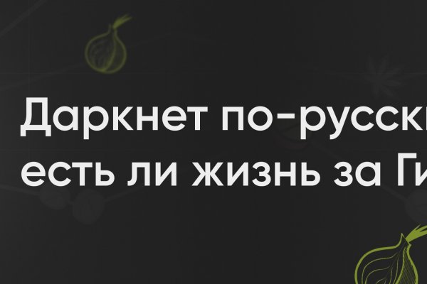 Не работает блэкспрут через тор