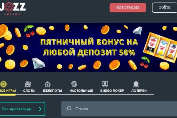 Kraken darknet market сайт