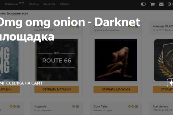 Рабочие ссылки kraken onion