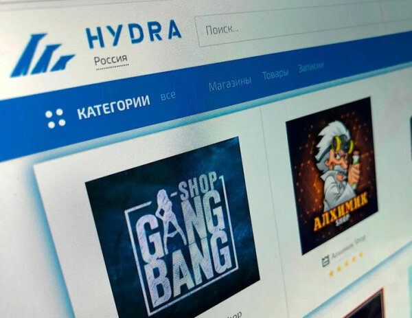 Сайт мега магазин на русском языке закладок