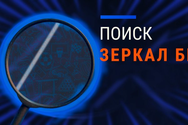 Аналоги BlackSprut