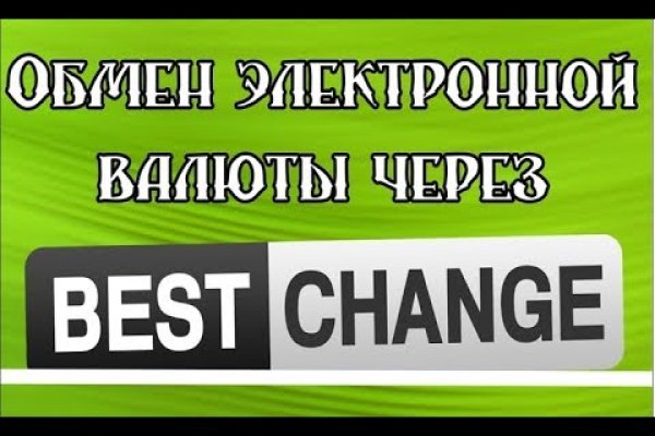 Как приобрести биткоины на сайте блэкспрут