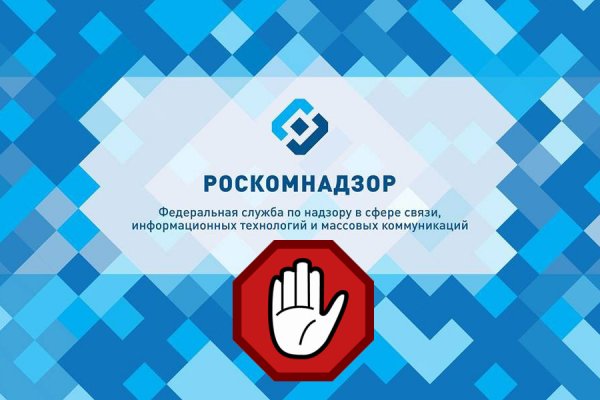 Почему не работает мега сегодня