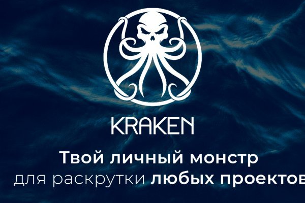 Как обменять рубли на биткоины на блэкспрут