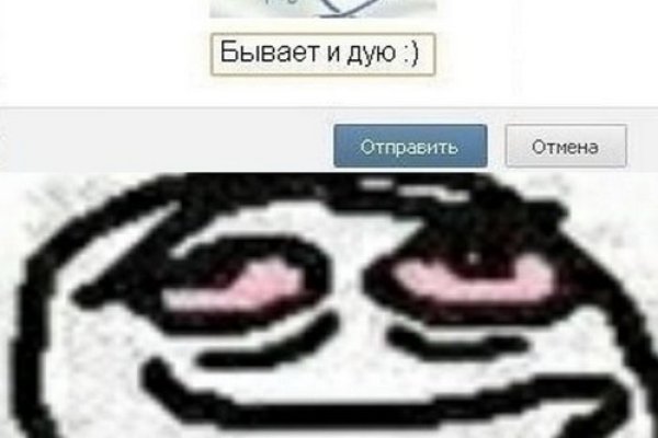 Omg omg омг onion