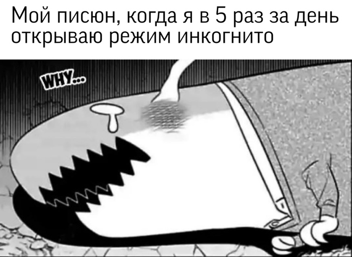 Mega что это